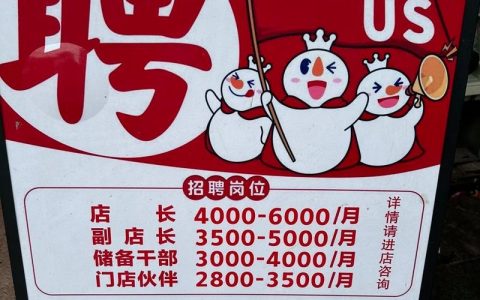 Versa招聘有何独特之处？