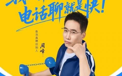 abro招聘有哪些岗位和要求？