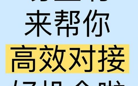 Wayos招聘，哪些岗位值得投？