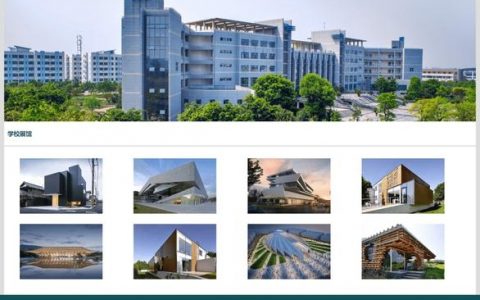 学校网站制作步骤是什么？