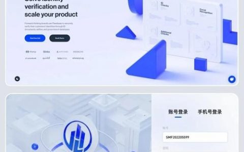 官网页面排版有哪些黄金法则？