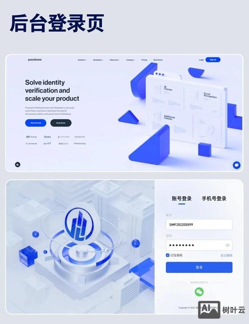 官网页面如何排版