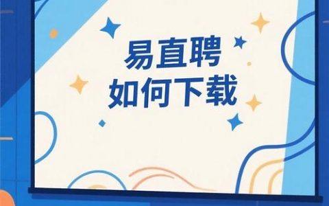 Coverity招聘，具体岗位要求和薪资如何？