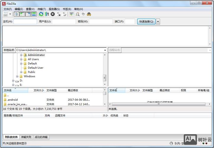 filezilla client 命令行