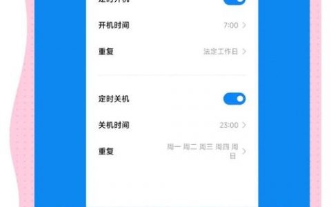 安卓终端关机命令怎么用？