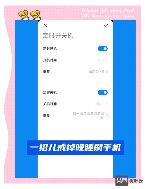 安卓终端关机命令