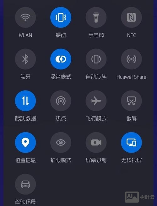 安卓终端关机命令