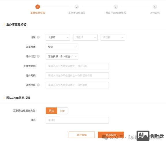 如何关已备案的网站