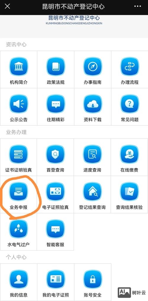 如何关已备案的网站