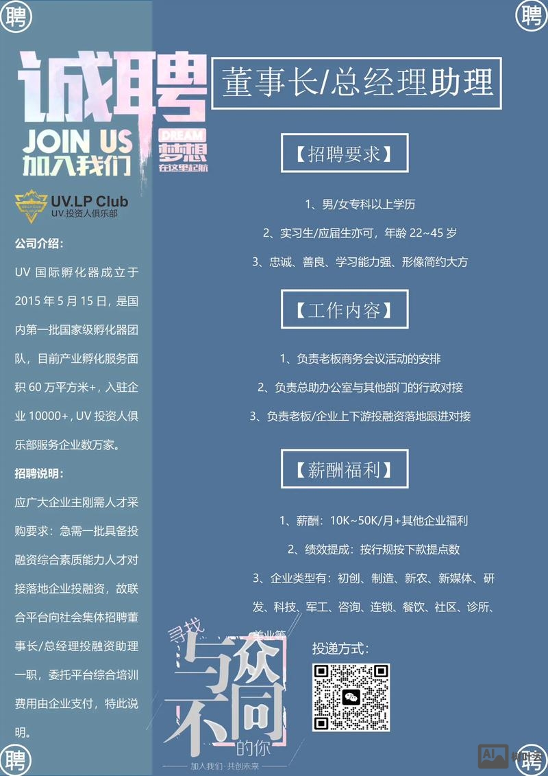 nav招聘的具体岗位和要求是什么？ - 树叶云