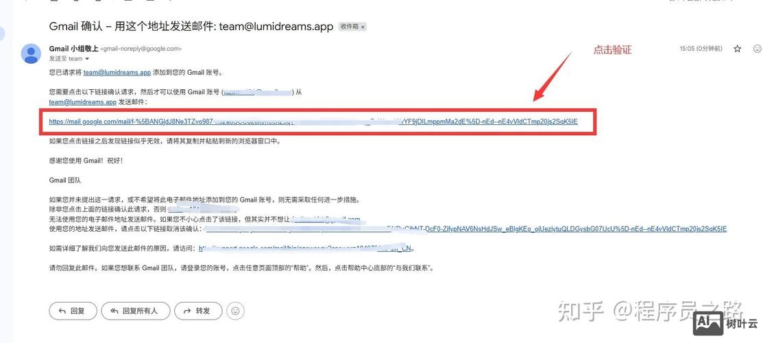 qq企业邮箱如何收费