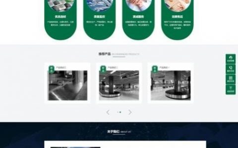 有模板如何做网站？新手也能快速建站吗？