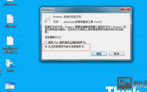 cmd命令输入不了怎么办？