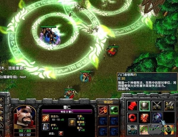 真三蓝宝石命令