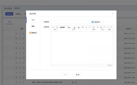 公司官网维护有何关键要点？