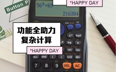 计算器如何调出隐藏命令?