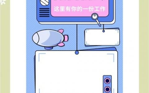 Kvaerner招聘哪些岗位？要求有哪些？