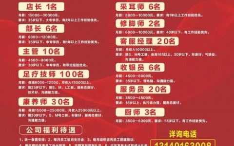 RIL招聘有何新动向或要求？