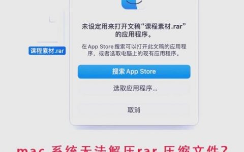 mac修复权限命令具体该怎么操作?