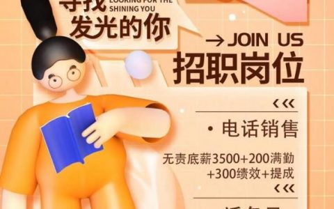 LLM招聘，需要什么能力？