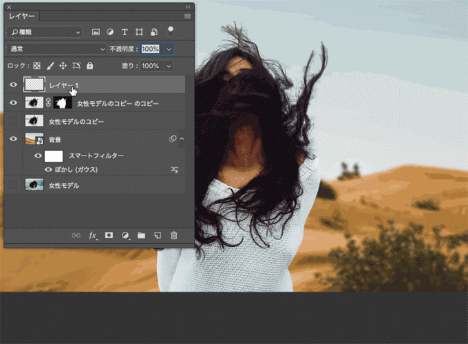 ps如何抠毛发复杂背景