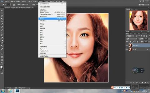 PS如何精准缩小人物而不失真？
