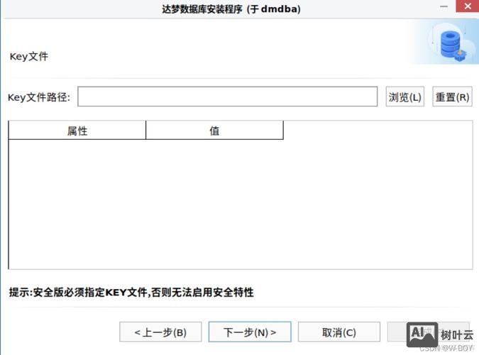 如何查看数据库主机
