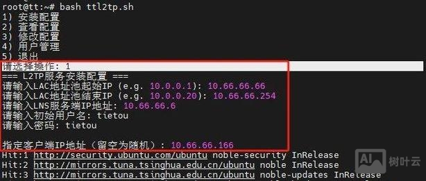 清空服务器命令