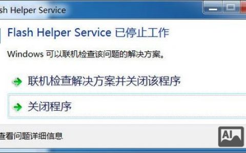 Windows命令行如何实现暂停执行？