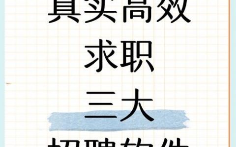 WinCC招聘，薪资待遇与岗位要求如何？