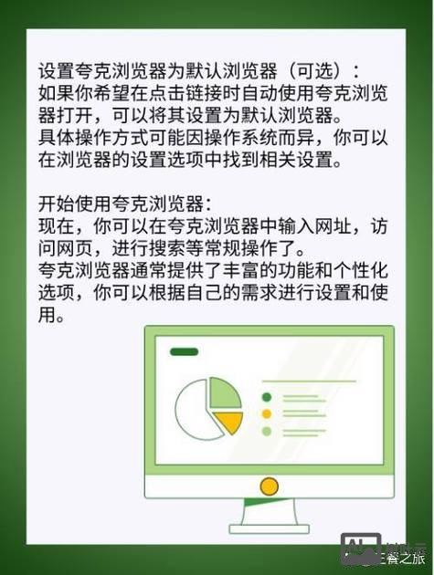 如何建浏览器网站