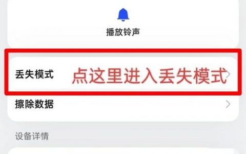 手机Excel数据丢了怎么恢复？