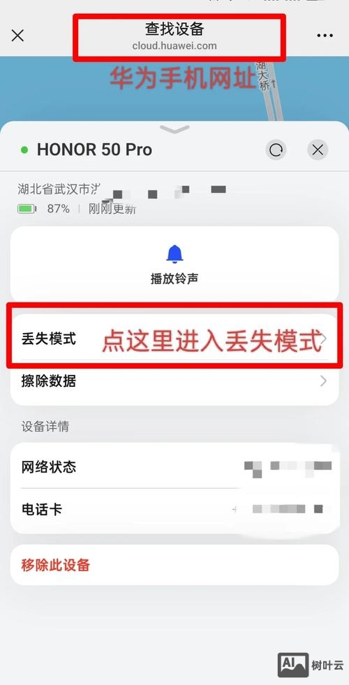 手机excel数据丢失如何恢复