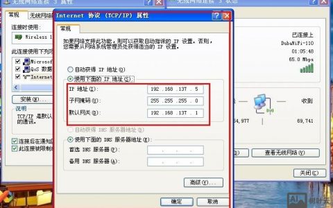 xp无线网命令有哪些？