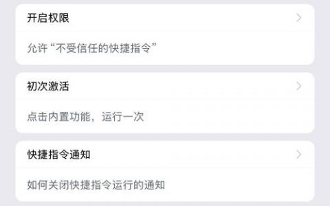 苹果如何进入命令行界面?
