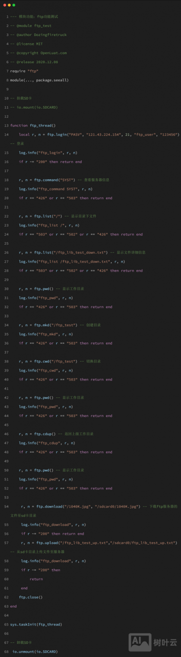 ftp 命令 端口号