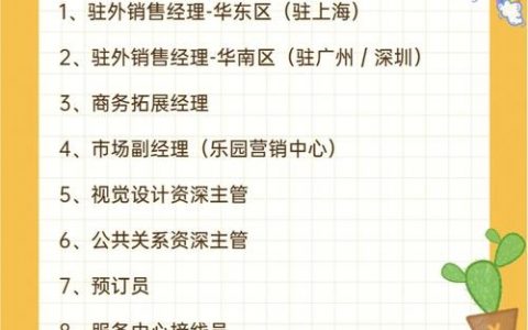 Scandpower招聘什么岗位？要求有哪些？