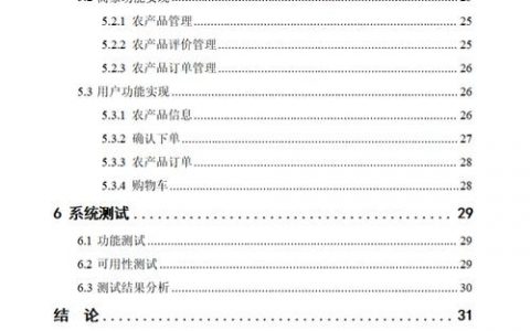 网站目录设计如何兼顾用户体验与SEO优化？