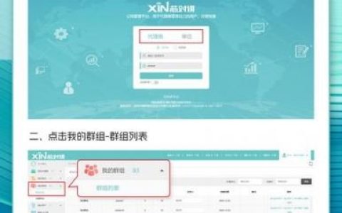 公众号如何与网页互通连接?