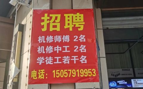 联众招聘什么岗位？薪资待遇如何？