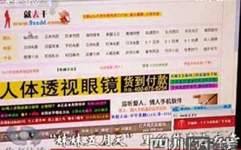 如何检测网站是否被挂木马？