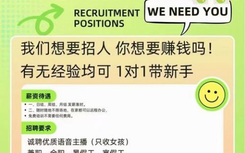 Linkall招聘，有哪些岗位在招？