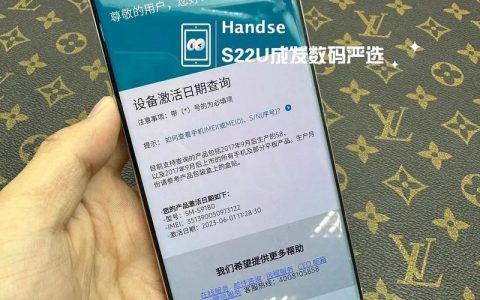 三星为何重置命令？