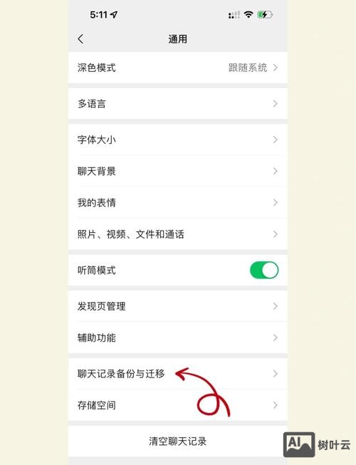 恢复删除记录的命令