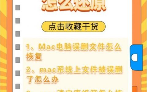 恢复删除记录的命令有哪些？