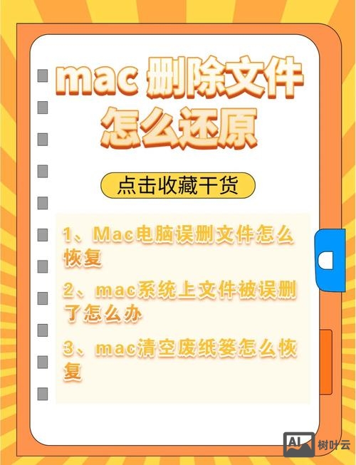 恢复删除记录的命令