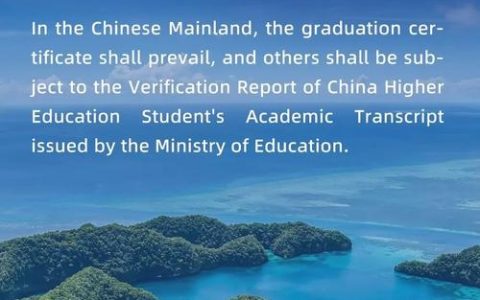 Patsystems招聘，岗位详情和要求是什么？