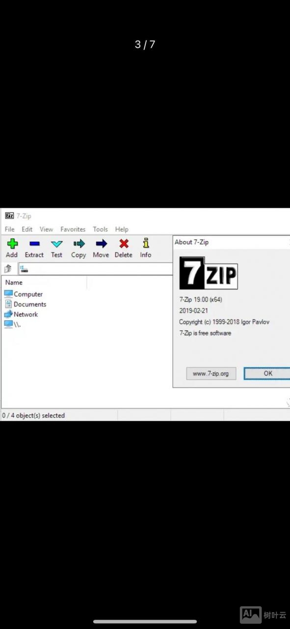 7zip 压缩命令