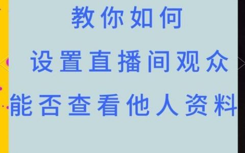 网站被关注度怎么查?