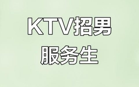 hiphop招聘要什么技能？薪资待遇如何？